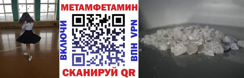 blacksprut как войти  Слободской  АМФЕТАМИН Premium 