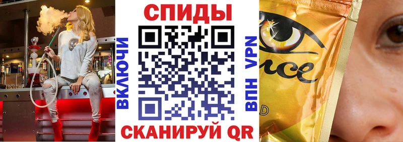 Бутират бутик  как найти наркотики  Слободской 