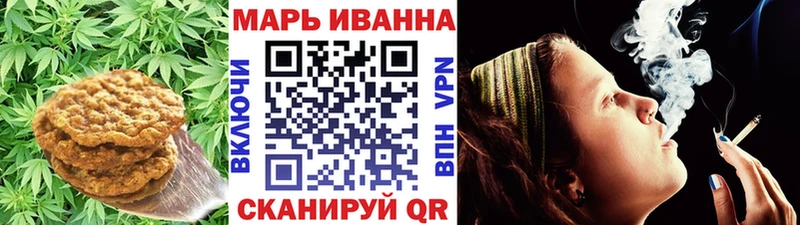 Cannafood конопля  наркотики  Слободской 