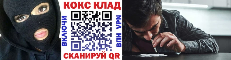 КОКАИН Перу  Слободской 
