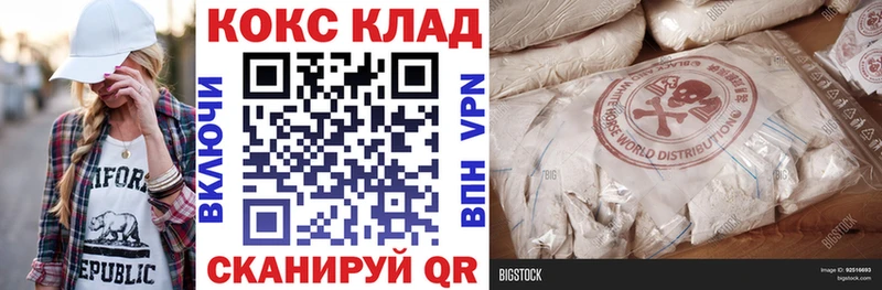 Cocaine VHQ Слободской