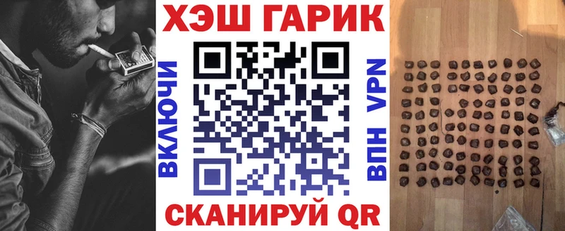 ГАШ гашик  что такое наркотик  Слободской 