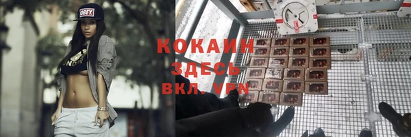 мяу мяу кристалл Алзамай