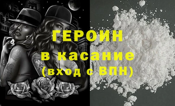 трава Алексин