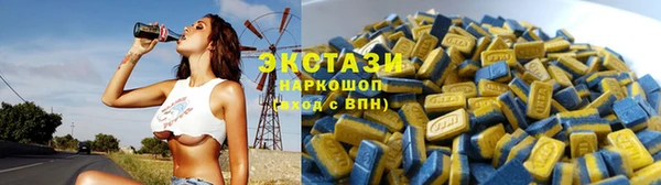 мяу мяу кристалл Алзамай