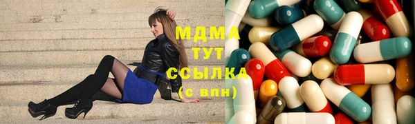 мяу мяу кристалл Алзамай