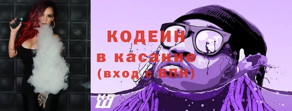 мяу мяу кристалл Алзамай