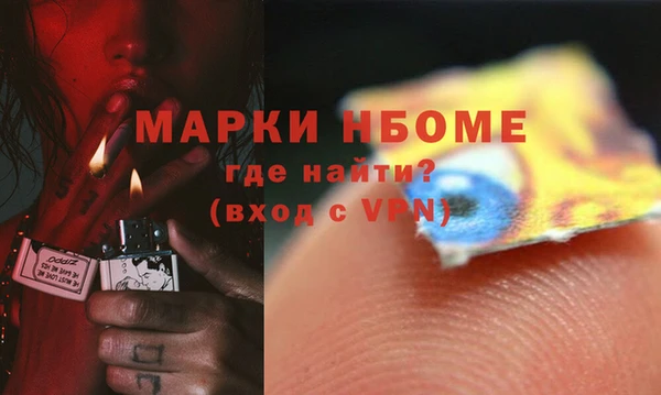 трава Алексин