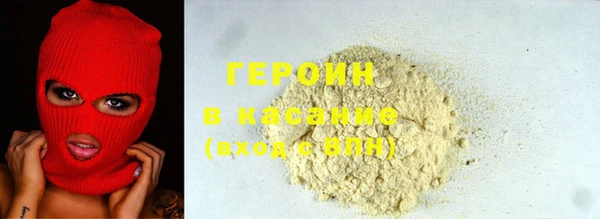 мяу мяу кристалл Алзамай