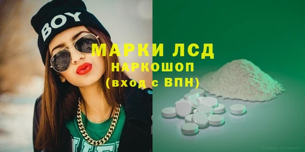 трава Алексин
