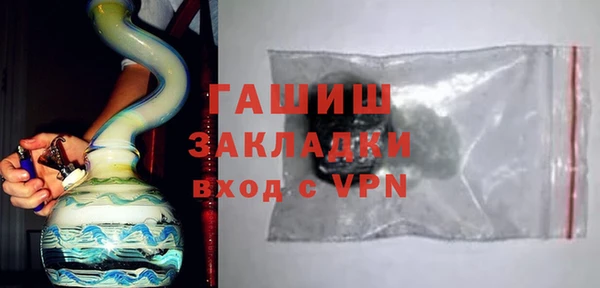 гидра Алексеевка