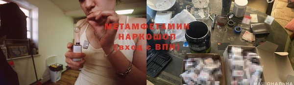 трава Алексин