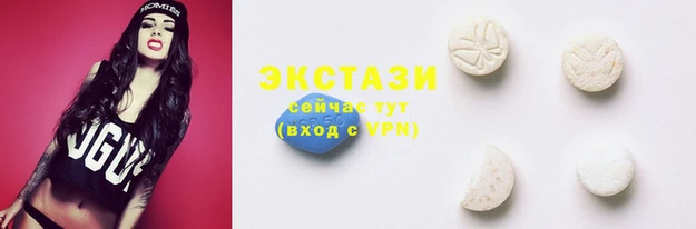 трава Алексин