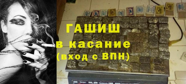 трава Алексин