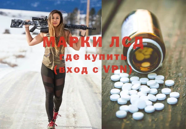 мяу мяу кристалл Алзамай