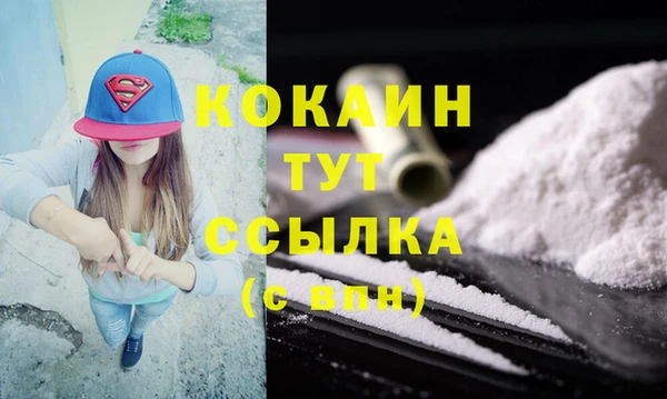мяу мяу кристалл Алзамай