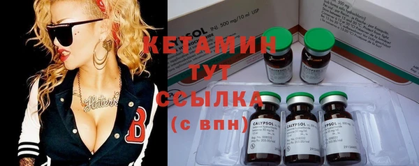 мяу мяу кристалл Алзамай