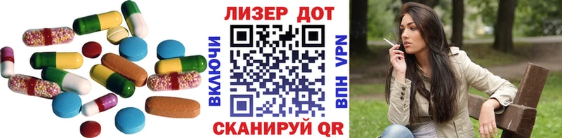 LSD-25 экстази кислота  ссылка на мегу онион  Слободской 