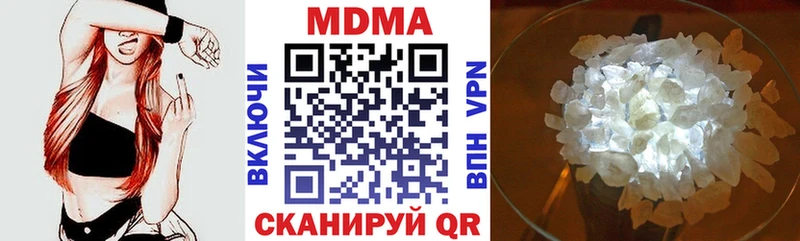 MDMA VHQ  где продают наркотики  МЕГА ONION  Слободской 
