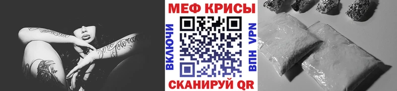 МЕФ мяу мяу  хочу   OMG   Слободской 