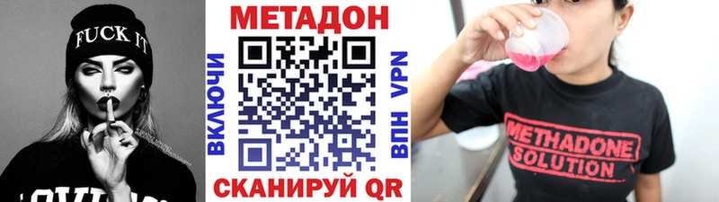 Метадон мёд  blacksprut ONION  Слободской 