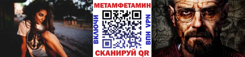 Метамфетамин винт  продажа наркотиков  Слободской 
