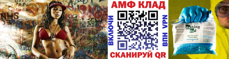 Метамфетамин мет Слободской