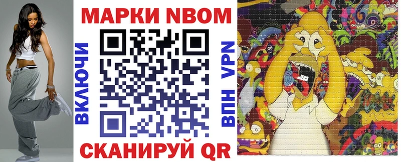 OMG онион  Слободской  Наркотические марки 1,5мг  закладки 