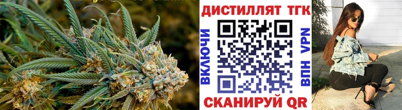 Дистиллят ТГК вейп  Слободской 