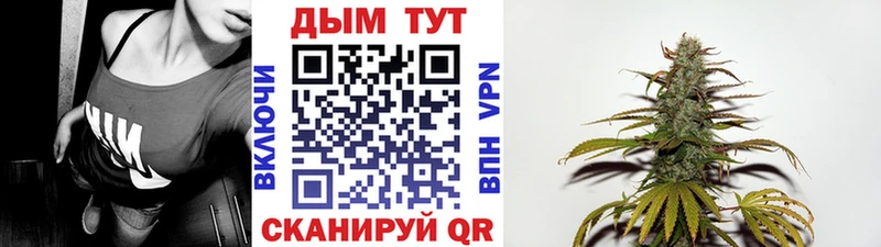 где найти   darknet Telegram  Канабис тримм  Слободской 